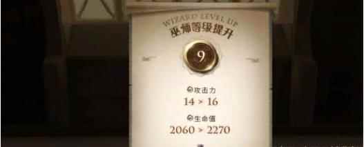 哈利波特魔法觉醒葡萄藤木魔杖介绍