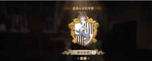 哈利波特魔法觉醒葡萄藤木魔杖介绍