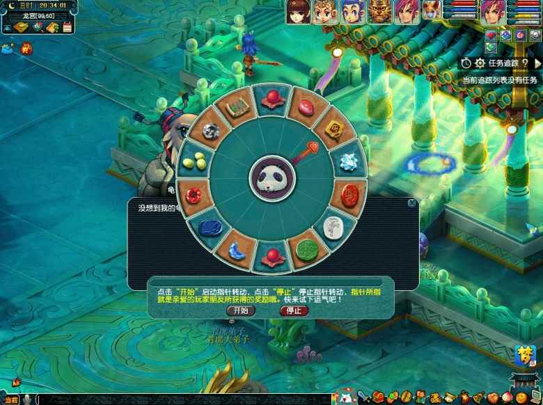 《梦幻西游》电脑版愚人节活动今日全服火爆上线!_梦幻西游10月新服