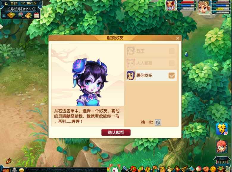 《梦幻西游》电脑版愚人节活动今日全服火爆上线!_梦幻西游10月新服