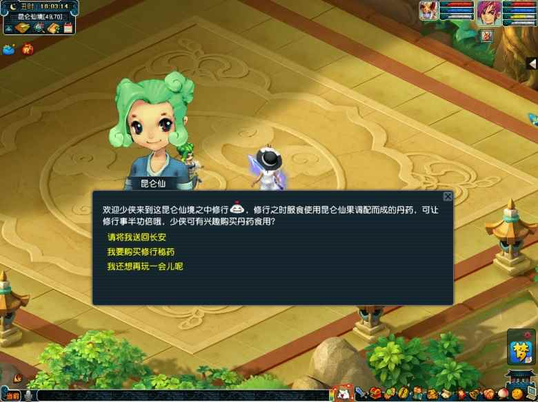 《梦幻西游》电脑版愚人节活动今日全服火爆上线!_梦幻西游10月新服