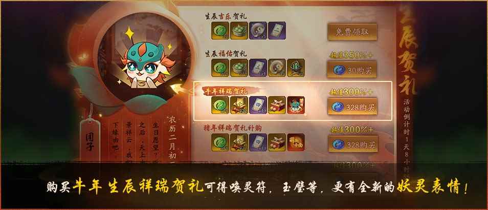 寒灯照夜影入怀《神都夜行录》全新SSR妖灵影蛾冷傲登场!