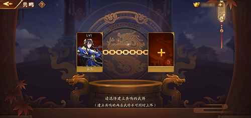 《放开那三国3》原创武将再现军阵_放开那三国2武将升金