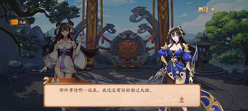 《放开那三国3》原创武将再现军阵_放开那三国2武将升金