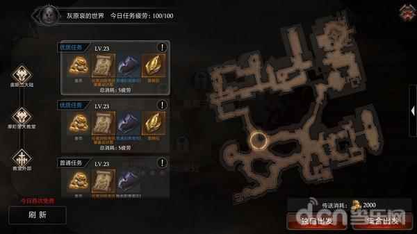 在暗黑世界战个痛快！《拉结尔》评测