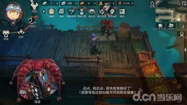 在暗黑世界战个痛快！《拉结尔》评测