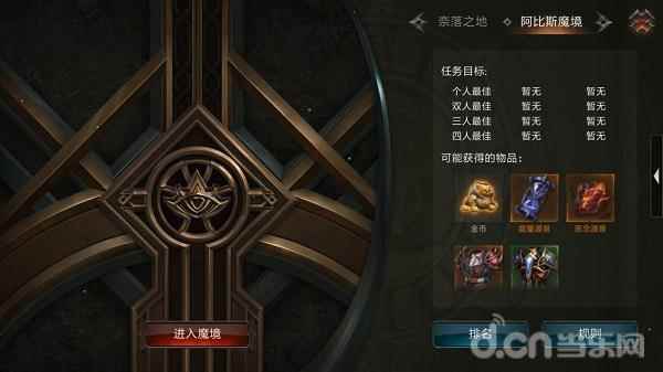 在暗黑世界战个痛快！《拉结尔》评测