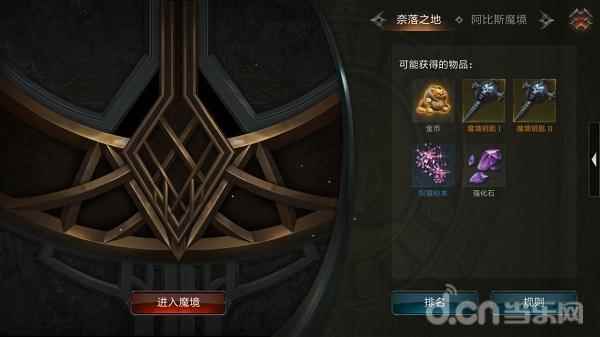 在暗黑世界战个痛快！《拉结尔》评测