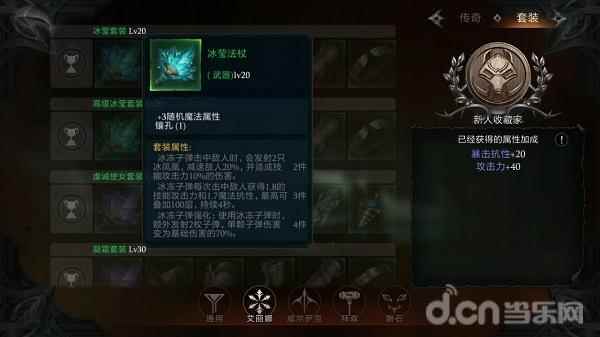 在暗黑世界战个痛快！《拉结尔》评测