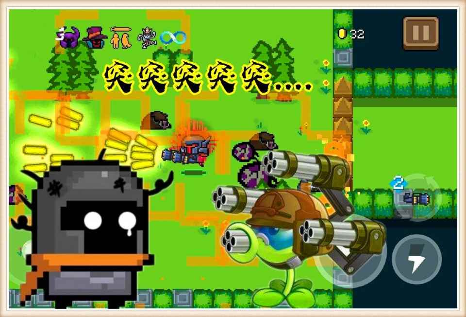 元气骑士：如何在联机时被秒踢？破枪骑士不算啥，吞掉沙袋想干嘛