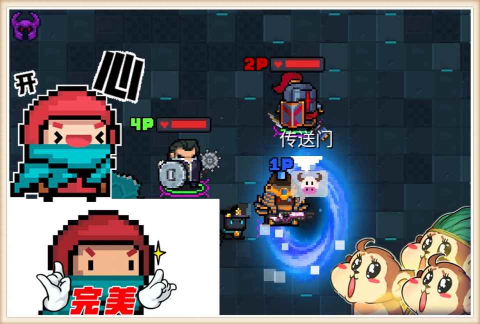 元气骑士：如何在联机时被秒踢？破枪骑士不算啥，吞掉沙袋想干嘛