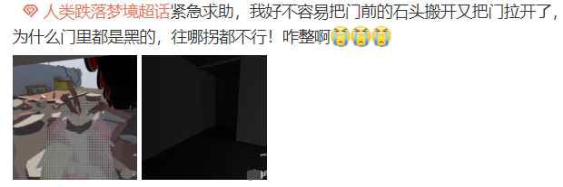 人类一败涂地手游:萌新以为遇到了bug_人类一败涂地为什么那么卡