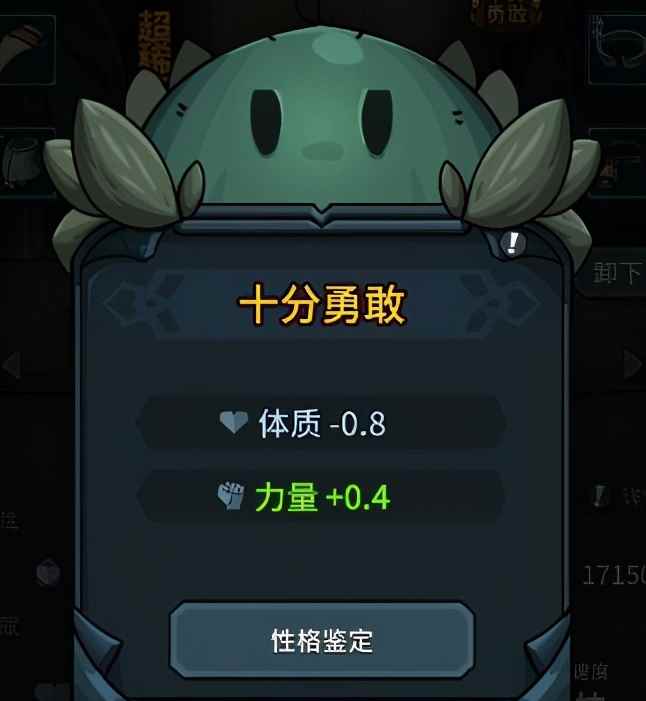 提灯与地下城宠物篇,一起战斗的好伙伴