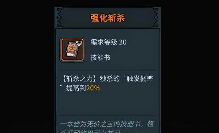 提灯与地下城宠物篇,一起战斗的好伙伴