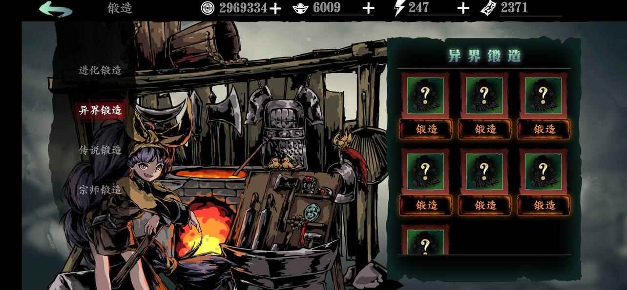 影之刃3不同品质装备锻造方法