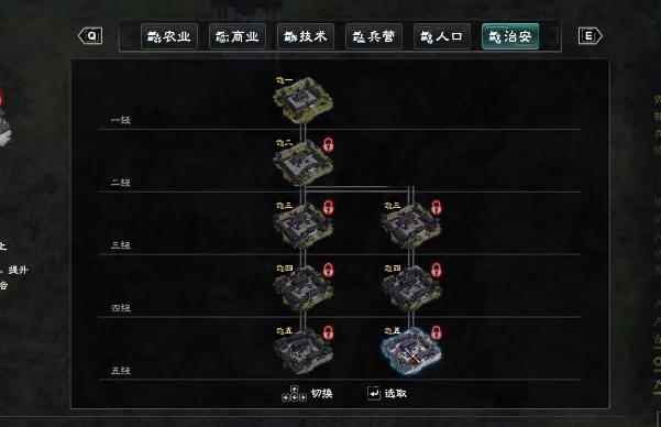 三国群英传8中后期高效率招降攻略介绍_三国群英传8星辰封印