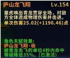 《圣斗士星矢:重生》圣裁天秤 神圣天秤座·童虎介绍