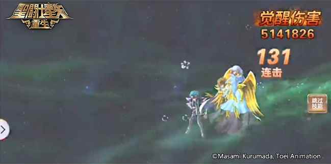 《圣斗士星矢:重生》圣裁天秤 神圣天秤座·童虎介绍