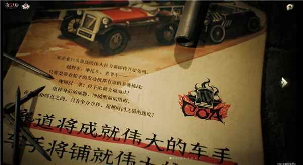 《第五人格》深渊的呼唤IV盛典活动报名开启