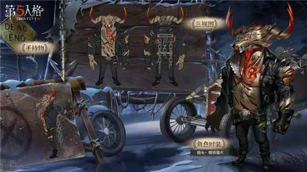 《第五人格》深渊的呼唤IV盛典活动报名开启