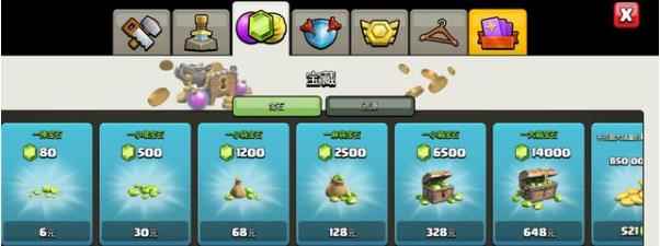 部落冲突：部落黑心商人独售物品，超级药水