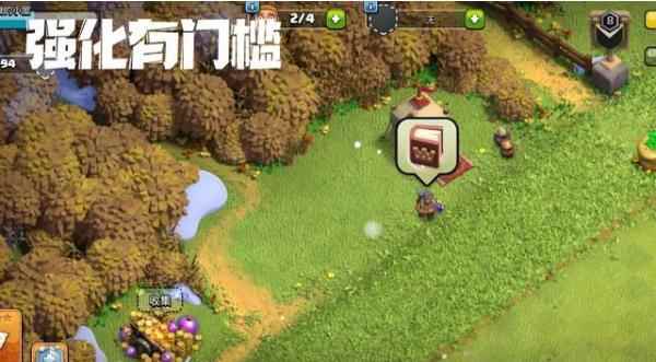 部落冲突：部落黑心商人独售物品，超级药水