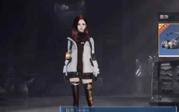 黎明觉醒防毒面具制作方法