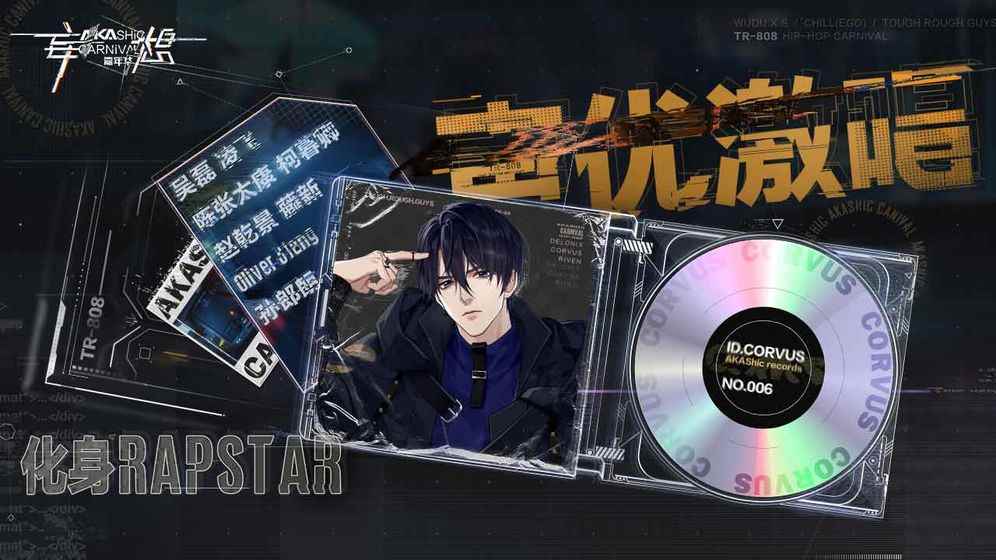 _鸟巢冰雪嘉年华的简介