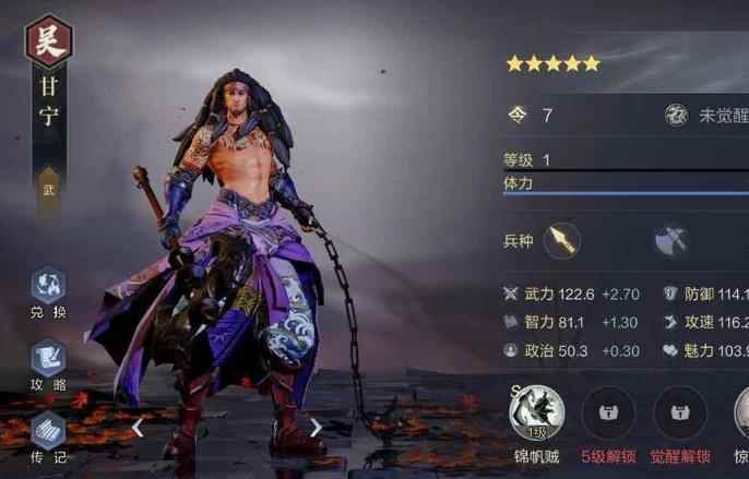 鸿图之下怎么配将_少年三国志2蜀国阵容推荐