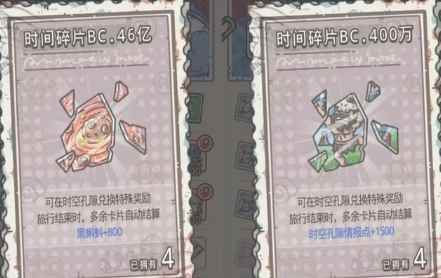 最强蜗牛 新地图情报全部点满需1.8亿