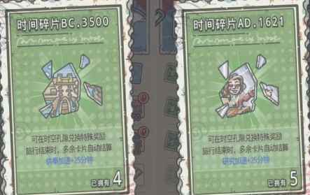 最强蜗牛 新地图情报全部点满需1.8亿