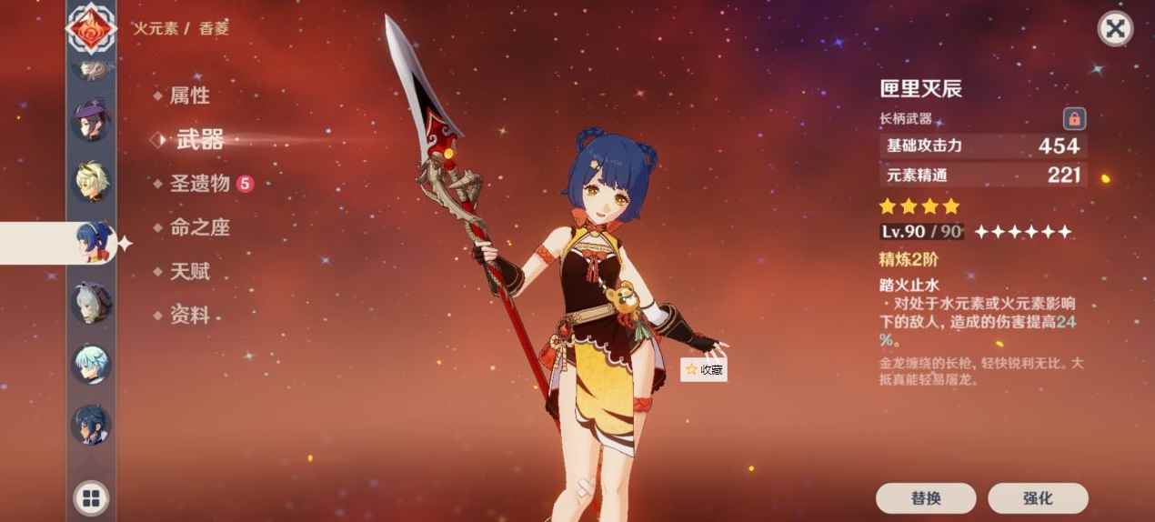 《原神》新人应该用什么角色_什么是好角色