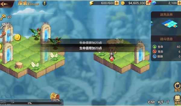 妖精的尾巴力量觉醒迷失丛林关卡攻略