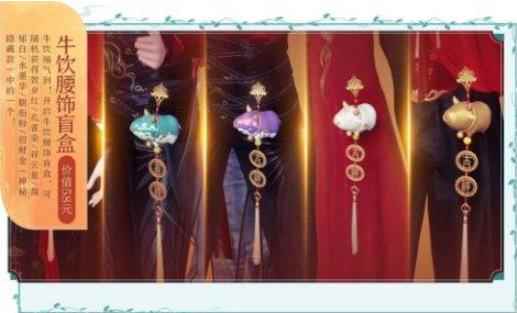 《天涯明月刀ol》春季版本玄甲玉京定档4月5日