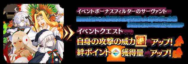 《Fate/Grand_fgo日服卡