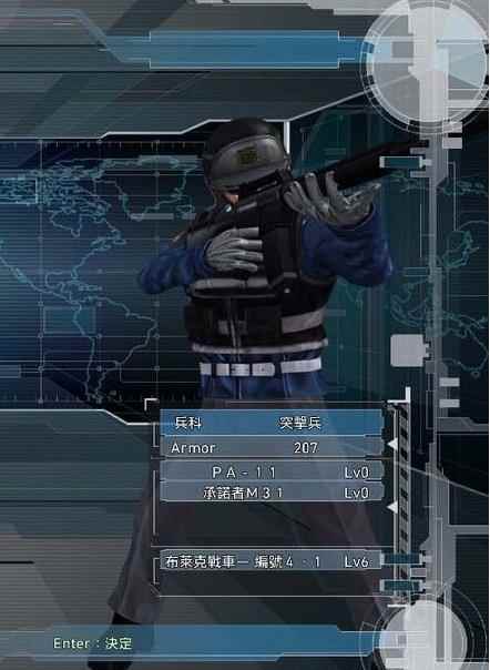 《地球防卫军5》图文全任务流程攻略_和平精英载具介绍