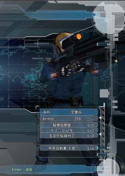 《地球防卫军5》图文全任务流程攻略_和平精英载具介绍