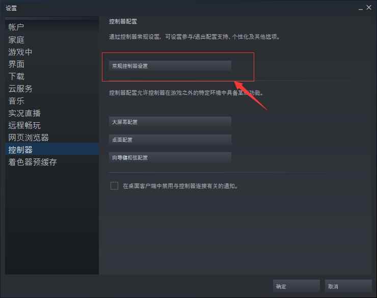 神力科莎竞速手柄设置指南_神力科莎和神力科莎竞速版的区别