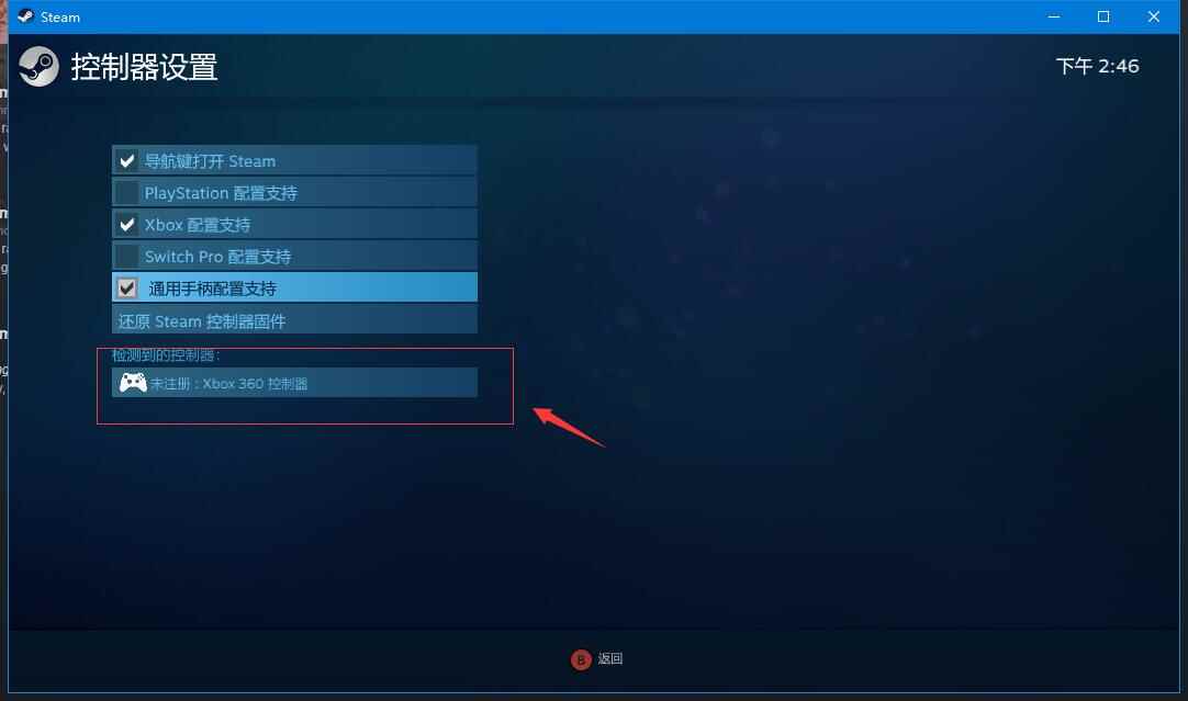 神力科莎竞速手柄设置指南_神力科莎和神力科莎竞速版的区别