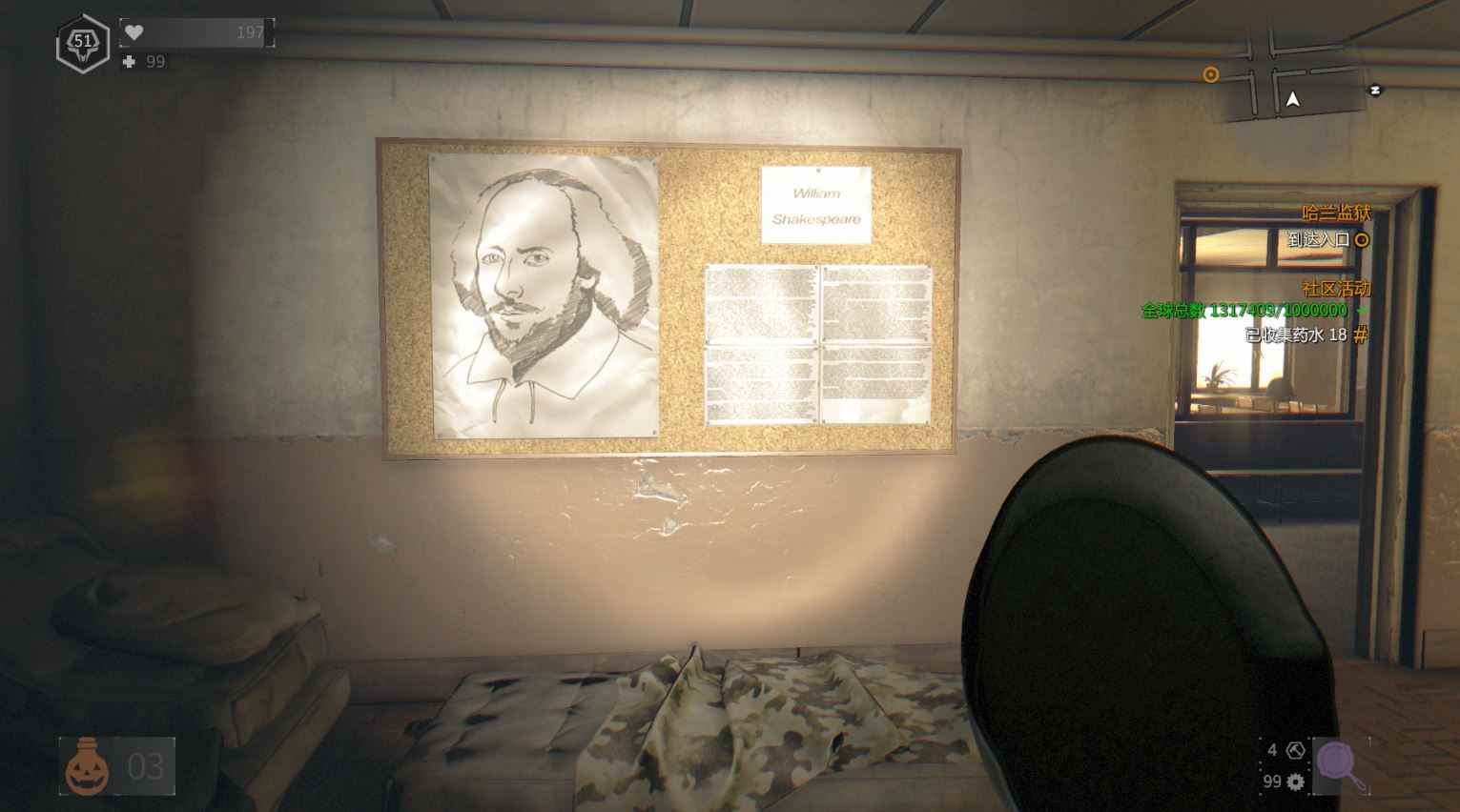 《消逝的光芒》头疼欲裂图纸获得方法介绍_消逝的光芒冰冻图纸