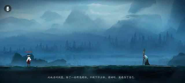 心之所向 剑之所指——《末剑二》