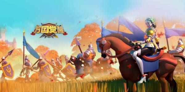 万国觉醒迁城方法攻略教学_万国觉醒查理马特