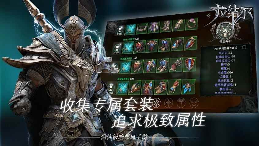 拉结尔手游新游品鉴_mmorpg手游