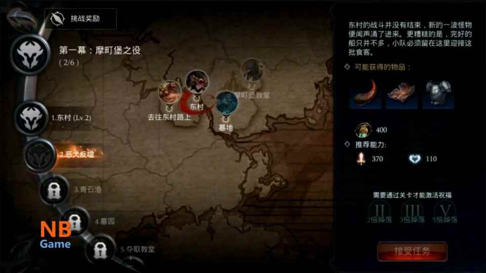 拉结尔手游新游品鉴_mmorpg手游