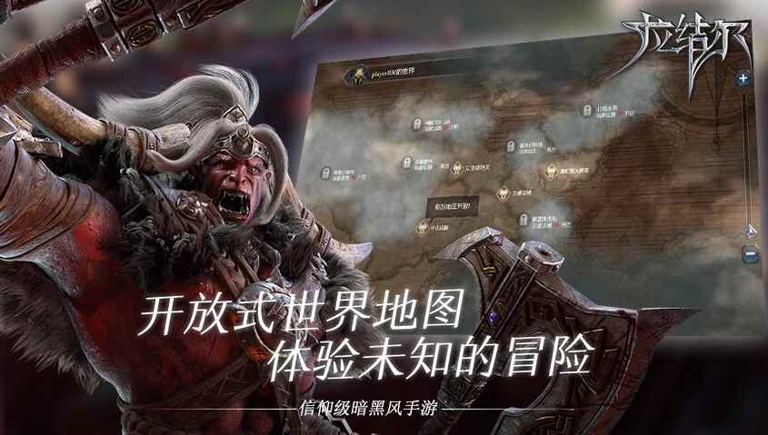 拉结尔手游新游品鉴_mmorpg手游