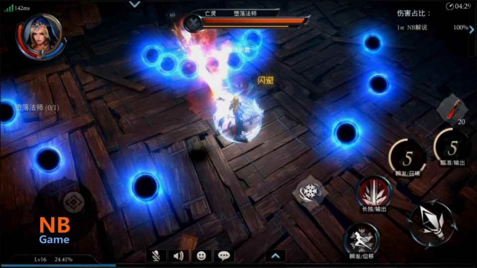 拉结尔手游新游品鉴_mmorpg手游