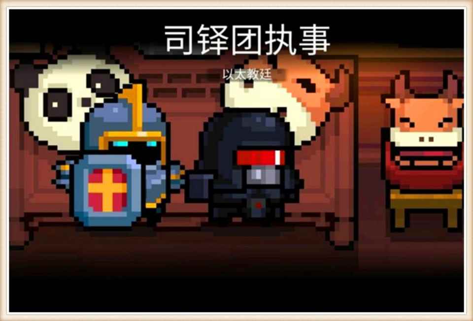 元气骑士:两款皮肤成“破解”检测神器_元气骑士破解版2.3.5