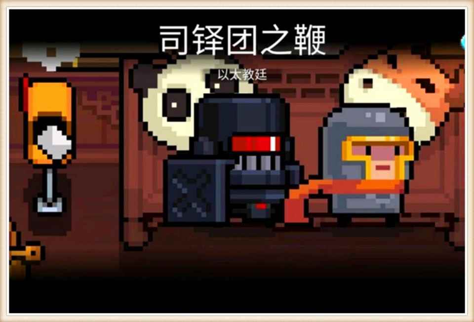 元气骑士:两款皮肤成“破解”检测神器_元气骑士破解版2.3.5