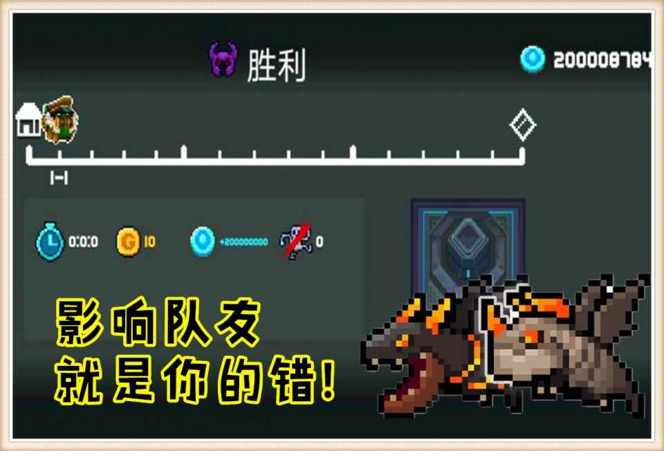 元气骑士:两款皮肤成“破解”检测神器_元气骑士破解版2.3.5