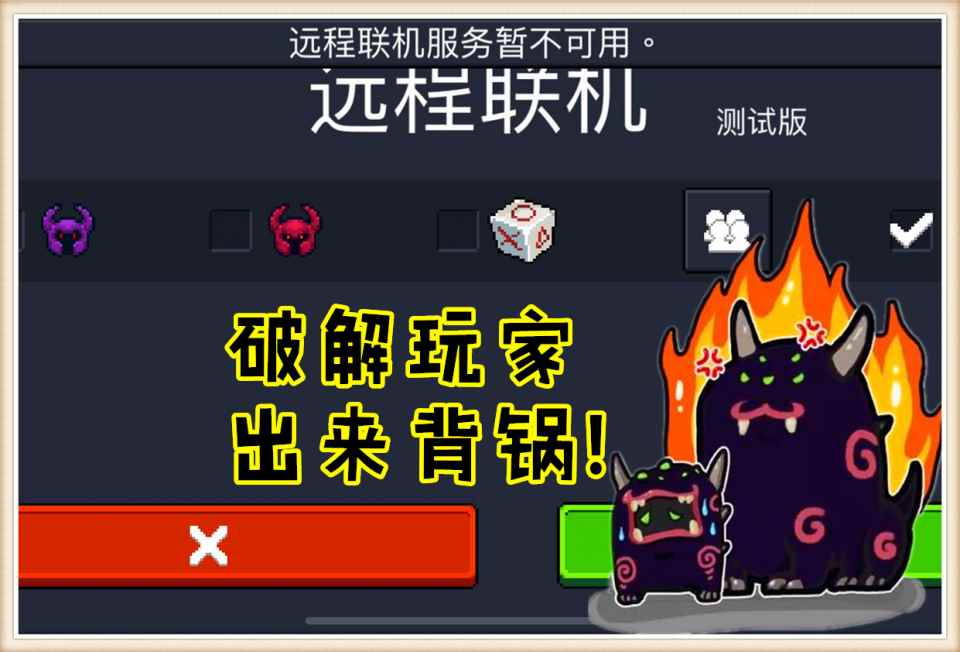 元气骑士:两款皮肤成“破解”检测神器_元气骑士破解版2.3.5